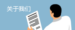 關(guān)于教實網(wǎng)